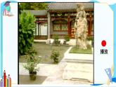 北师数学9年级上册 3.2 用频率估计概率 PPT课件