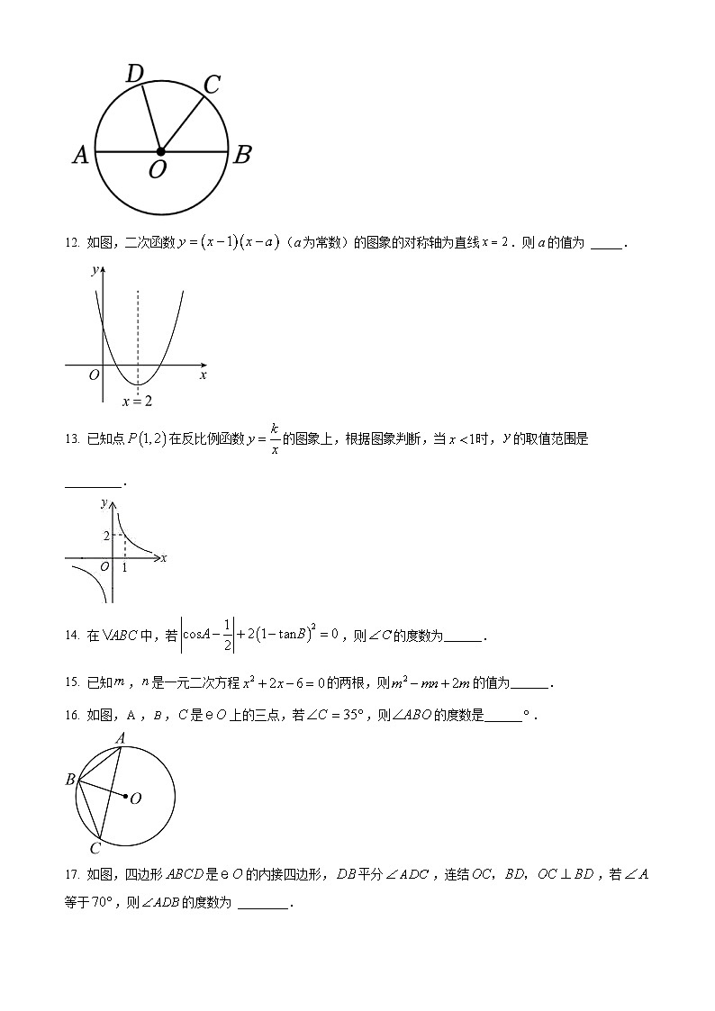 2024年黑龙江省大庆市中考二模数学试题（原卷版+解析版）03