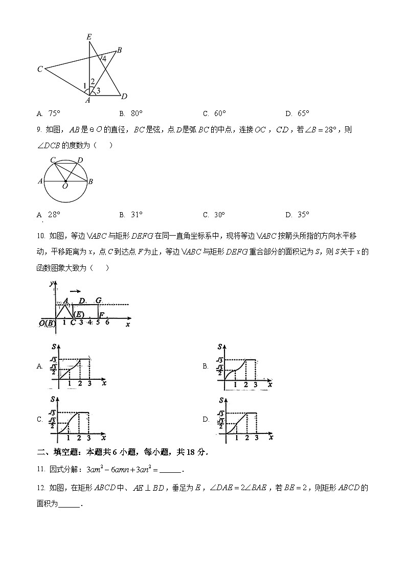 2024年山东省聊城市九年级中考数学二模试题（原卷版+解析版）03