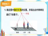 北师数学9年级上册 5.3  回顾与思考 PPT课件