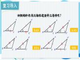 湘教数学9年级上册 3.4.1 第1课时 平行线截三角形所得的两个三角形相似 PPT课件