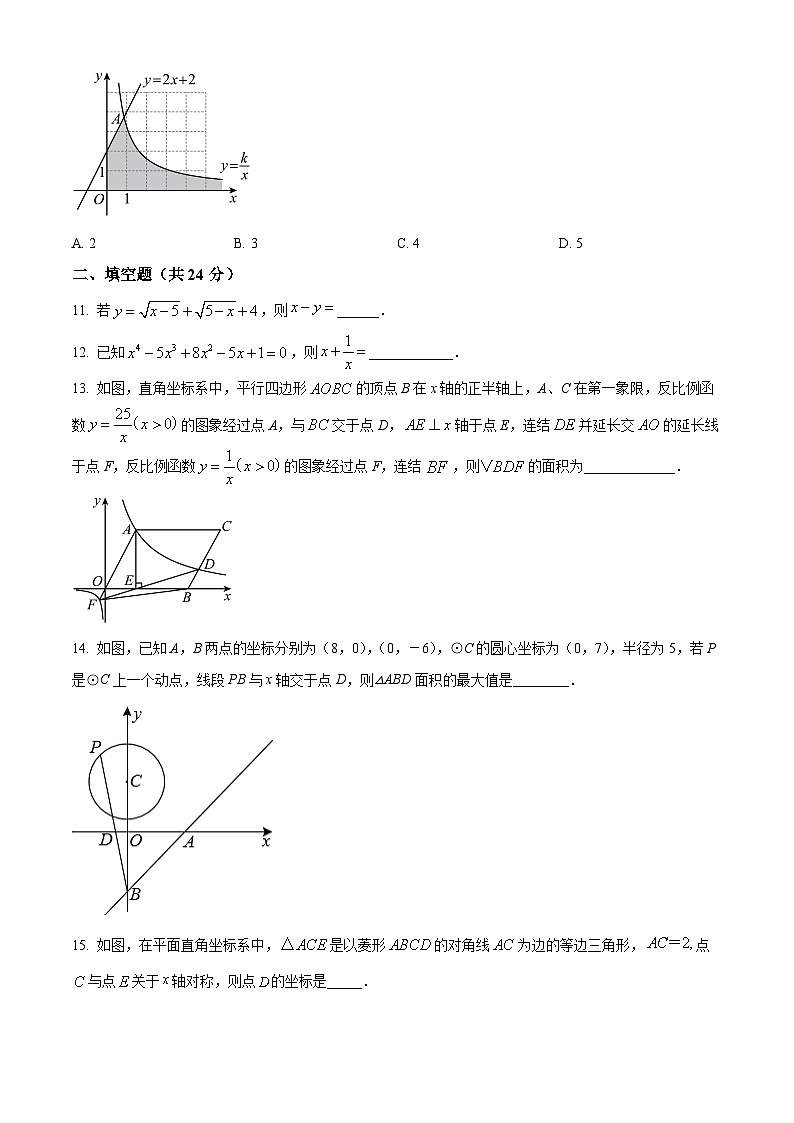 2024年甘肃省武威市天祝藏族自治县祁连中学联片教研中考三模数学试题（原卷版+解析版）03