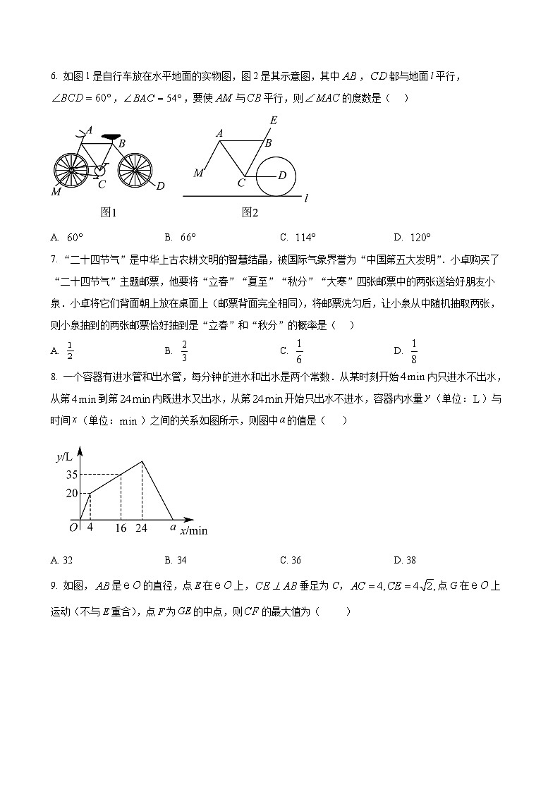 2024年湖北省武汉市洪山区中考模拟数学试题（原卷版+解析版）02