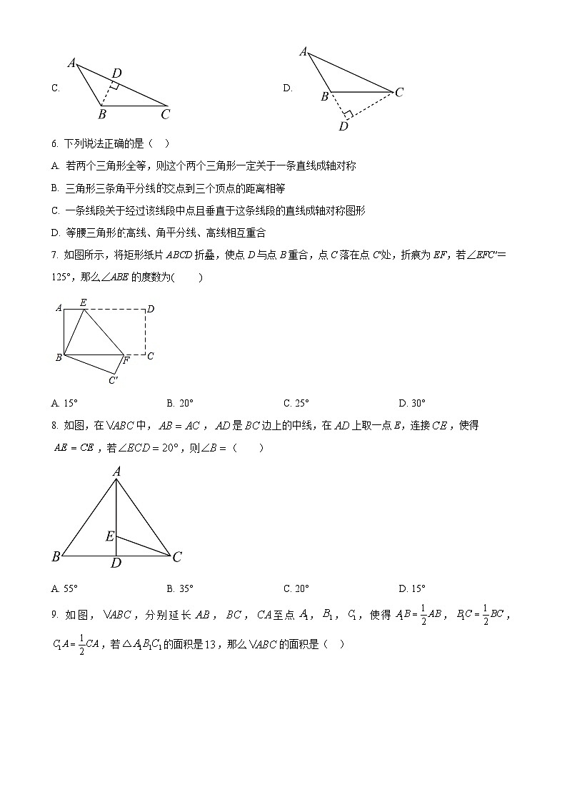 河南省郑州高新技术产业开发区郑州枫杨、东枫杨联考2022-2023学年七年级下学期6月月考数学试题第2页