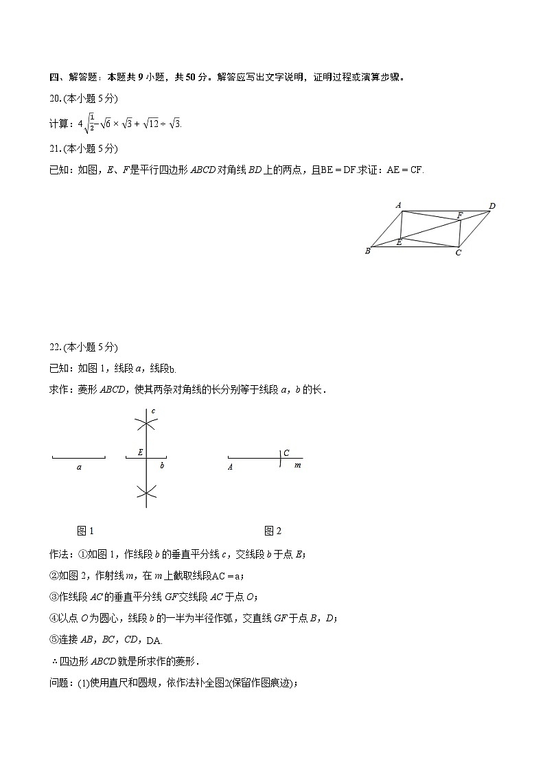 2024年北京市门头沟区大峪中学分校中考数学模拟试卷（含详细答案解析）03