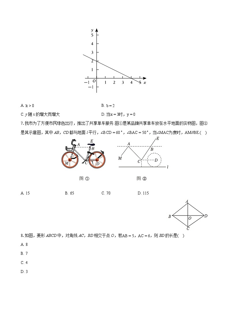 2024年辽宁省大连市中考数学模拟试卷（4月份）（含详细答案解析）02
