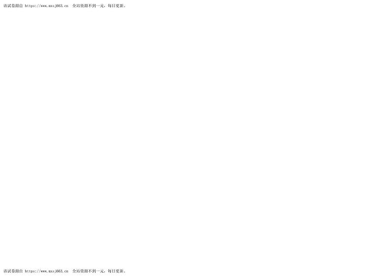 16，2024年云南省楚雄彝族自治州双柏县中考模拟预测数学试题02