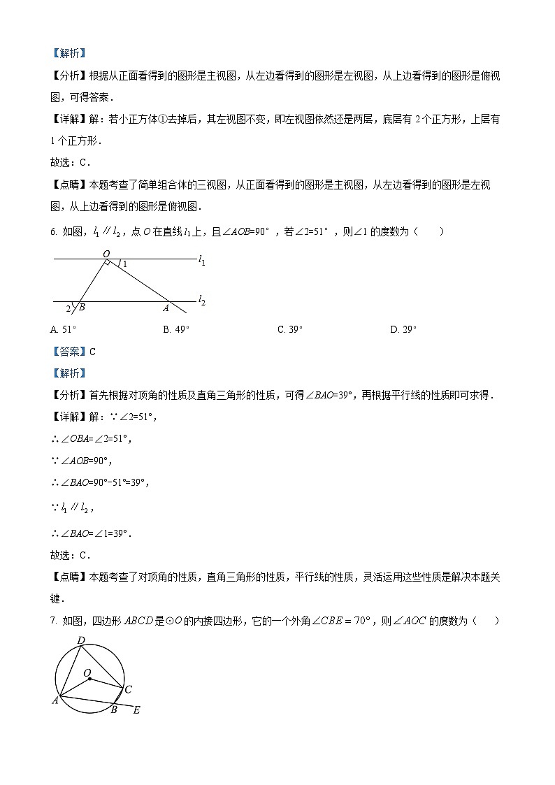 甘肃省武威市天祝藏族自治县2023-2024学年九年级下学期期中数学试题03