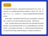 沪教版数学八年级下册21.1《一元整式方程》课件+分层练习