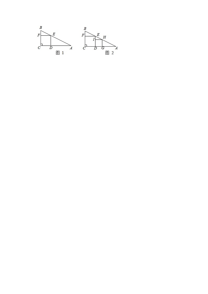 专题73 四边形中的新定义问题（原卷版）第3页