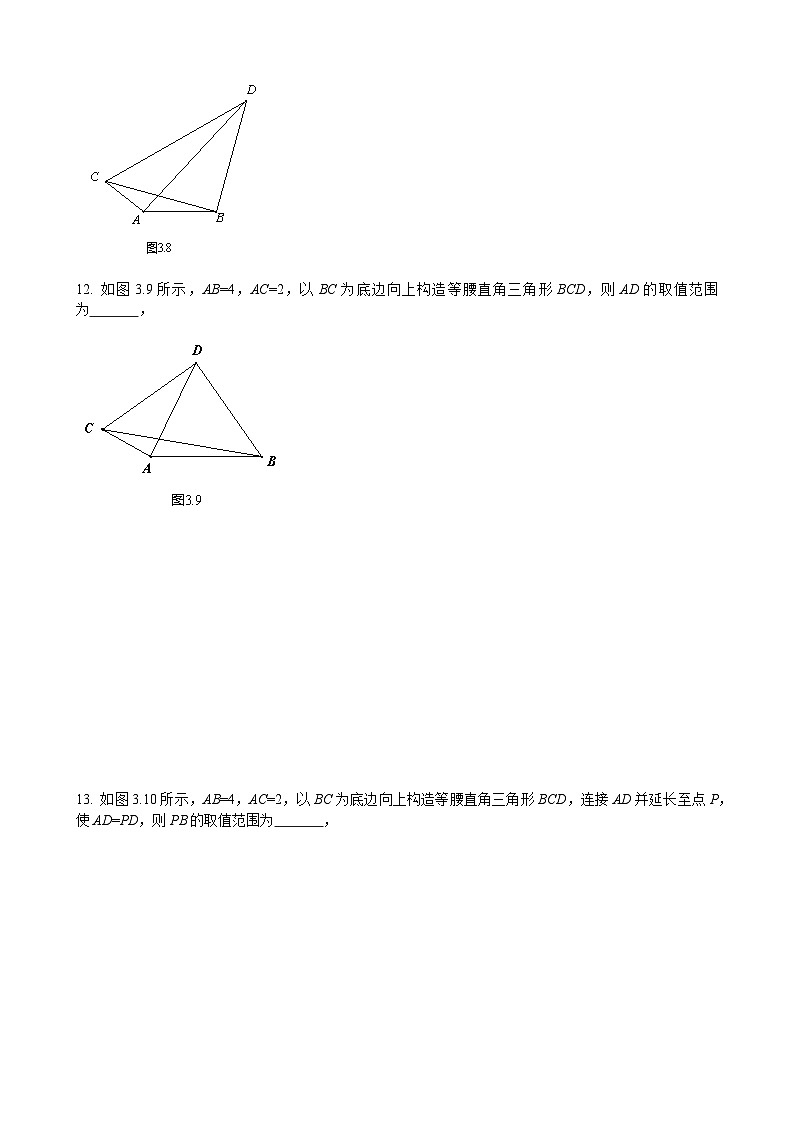 中考数学 最值问题经典100题（专题练习）03