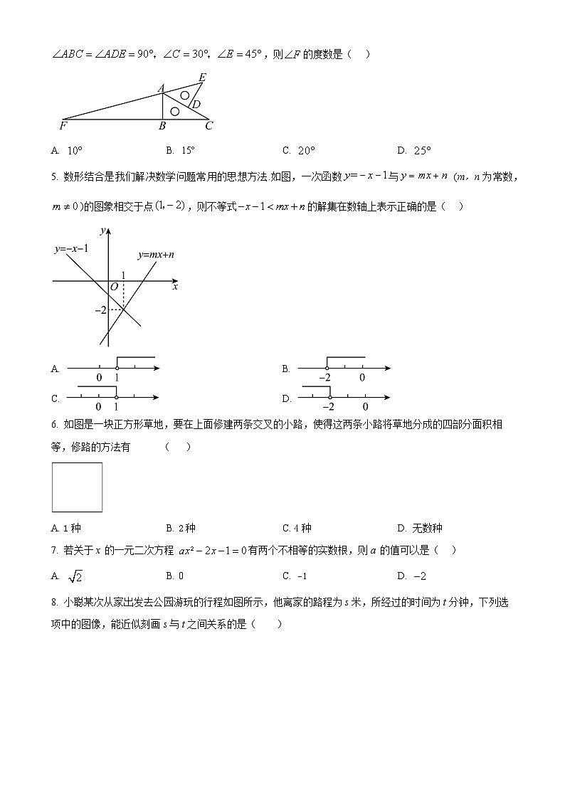 2024年河南省开封市九年级中招第二次模拟考试数学试题（原卷版+解析版）02