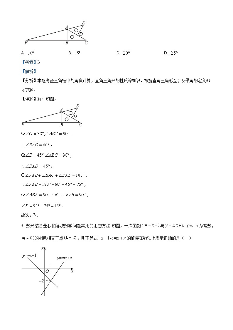 2024年河南省开封市九年级中招第二次模拟考试数学试题（原卷版+解析版）03