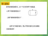 北師大版七年級(jí)上冊(cè)數(shù)學(xué)第三章3.3整式課件PPT