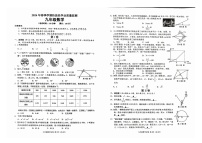 2024年广西壮族自治区钦州市浦北县中考二模数学试题