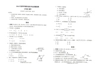 广西壮族自治区钦州市浦北县2023-2024学年七年级下学期5月月考数学试题