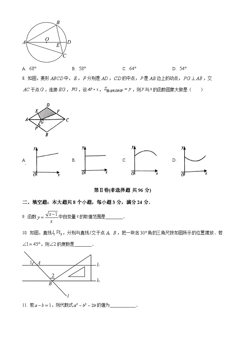 2024年山东省滨州市中考二模数学试题（原卷版+解析版）03