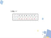 1.2 二次函数y=ax2的图象和性质 浙教版九年级数学上册课件