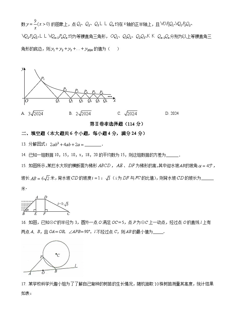 2024年四川省德阳市中江县九年级中考三模数学试题（学生版+教师版）03