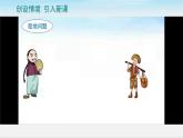 七年级_北师大版七年级下册 第一章 整式的乘除 1.5平方差公式课件
