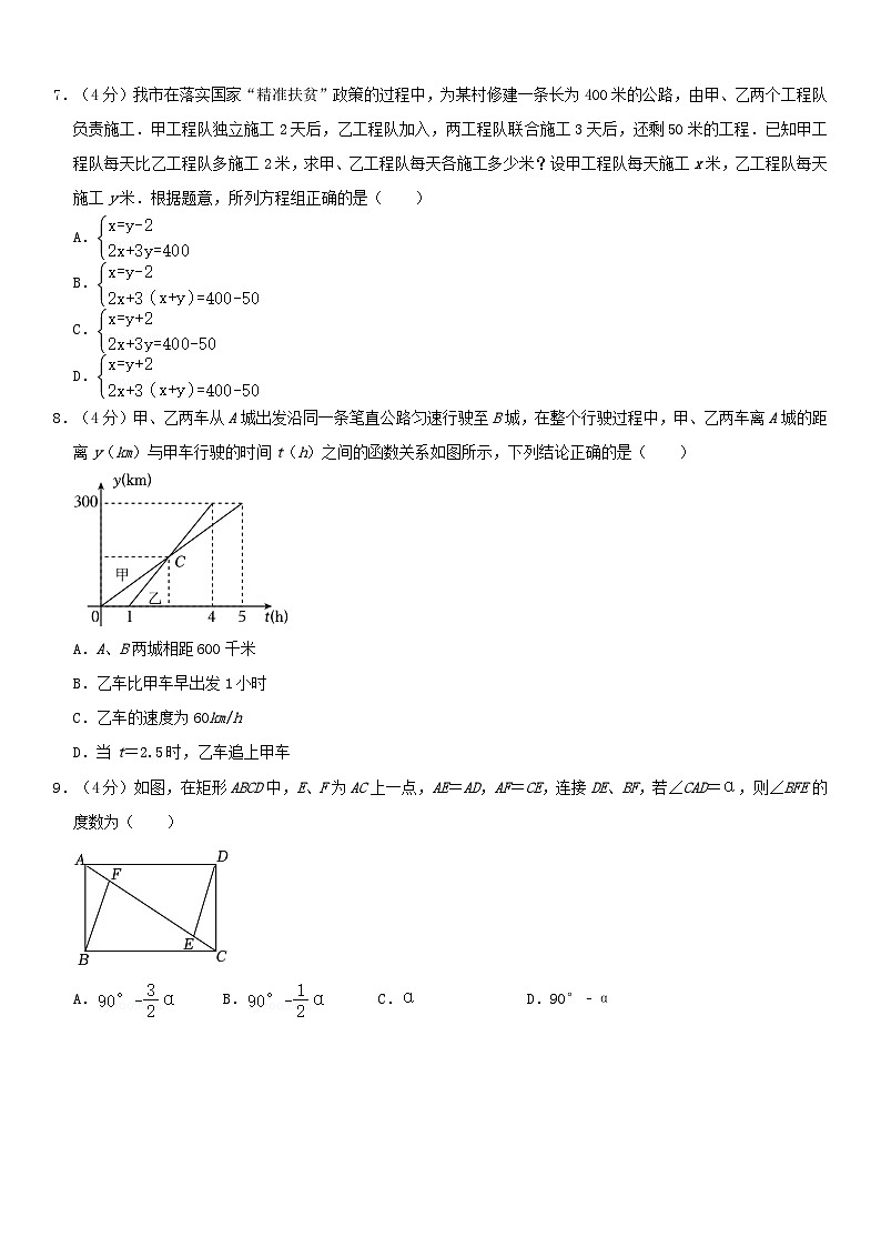 重庆市第一中学校2022-2023学年八年级下学期数学期末模拟试题02