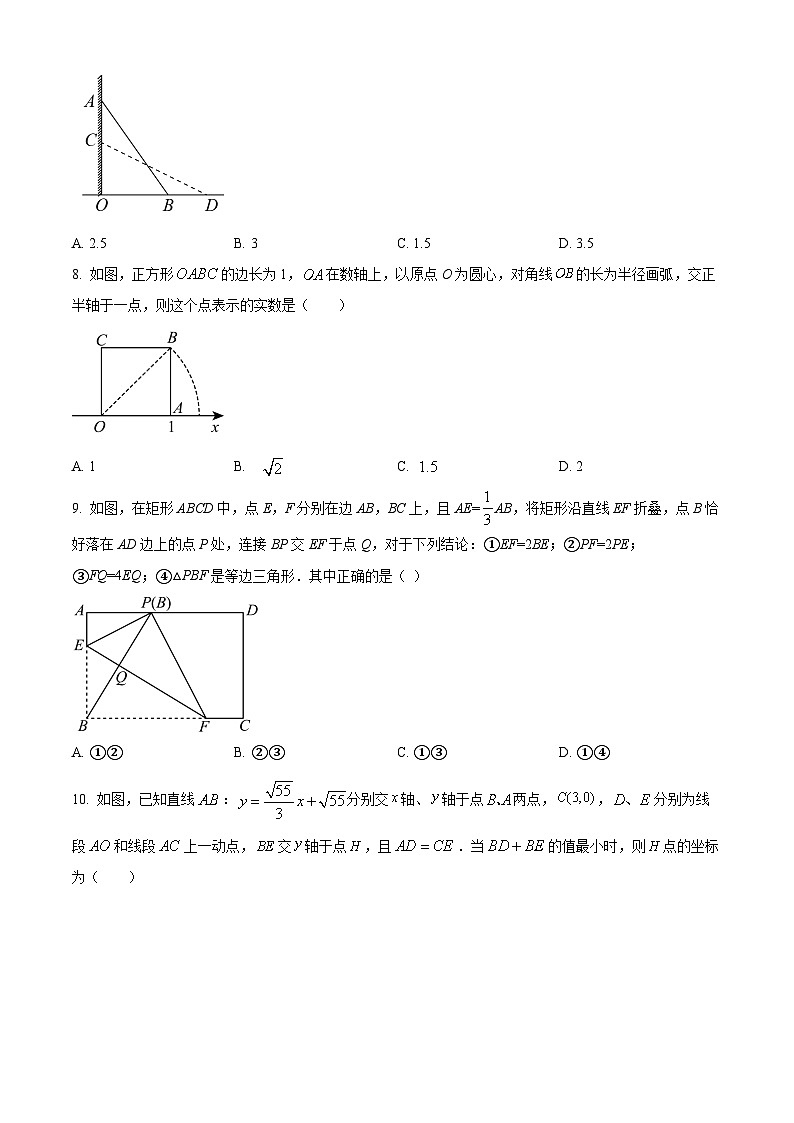 精品解析：四川省南充市南部县建兴中学2022-2023学年八年级下学期期末数学试题02
