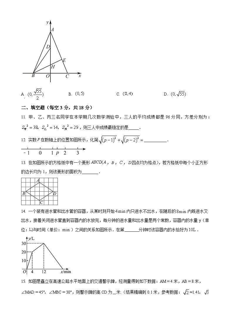 精品解析：四川省南充市南部县建兴中学2022-2023学年八年级下学期期末数学试题03