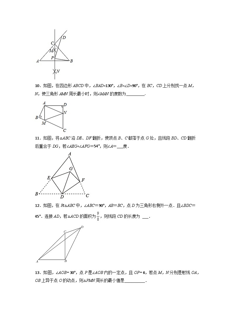 期末考试点对点压轴题训练（二）（B卷22、23题）七年级数学下册压轴题攻略03