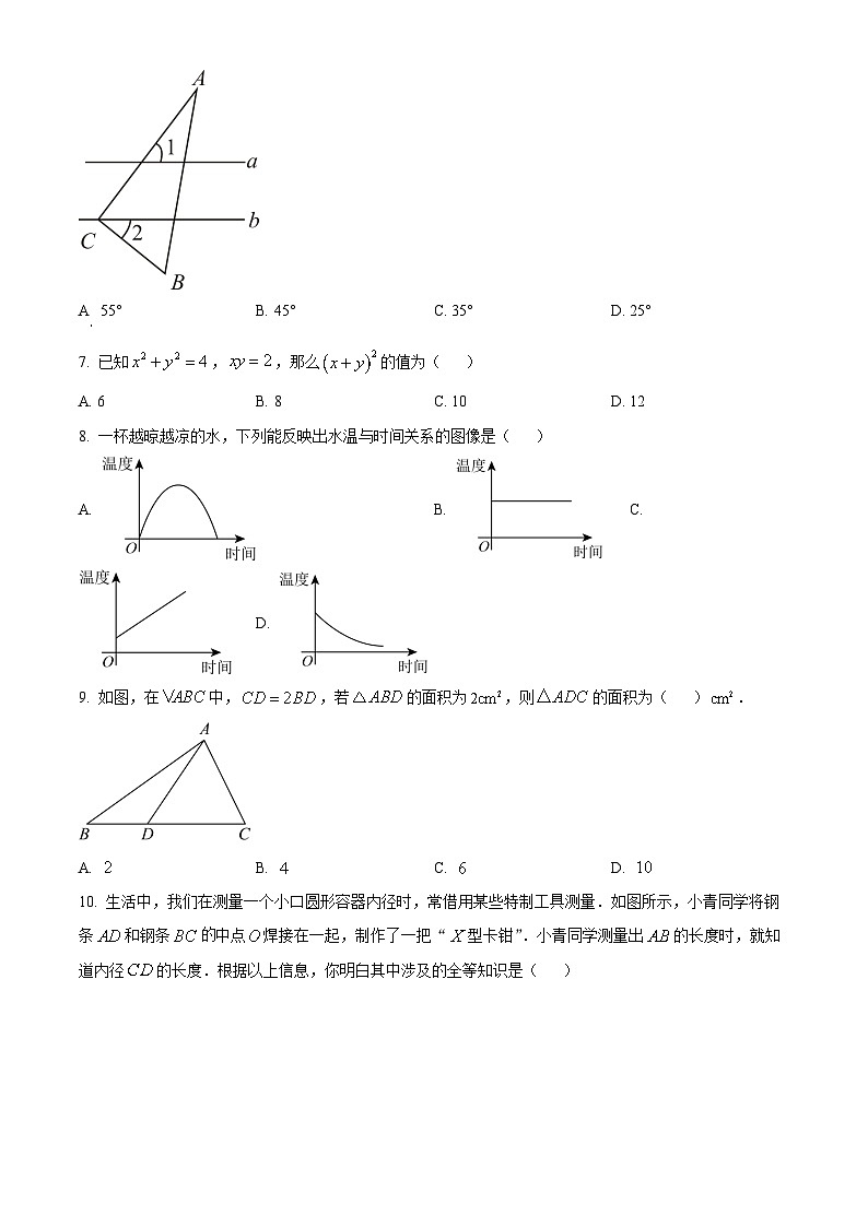 精品解析：四川省成都市青白江区2022-2023学年七年级下学期期末数学试题（原卷版）第2页