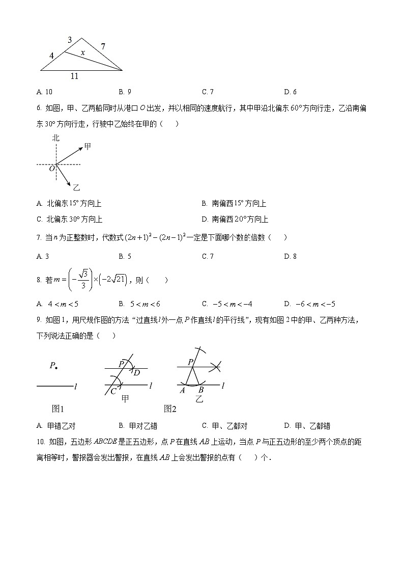2024年河北省石家庄市藁城区中考二模数学试题（学生版） 第2页