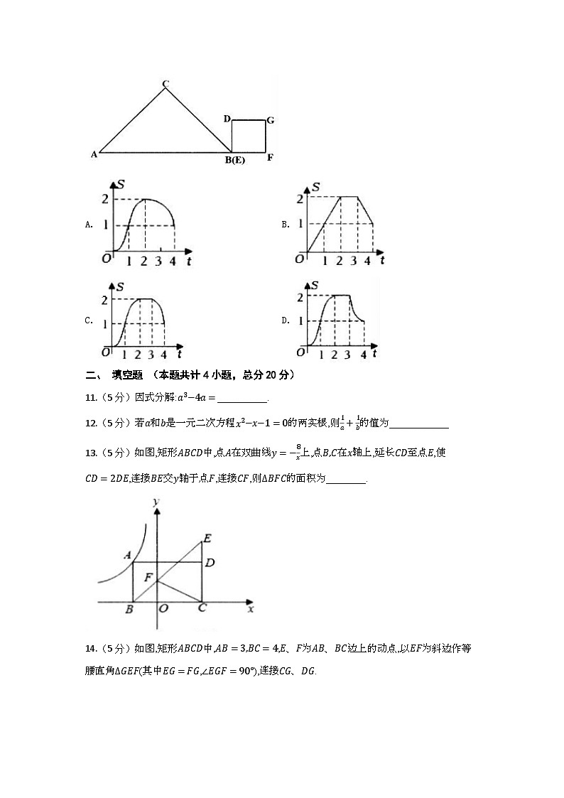 2024年春安徽省九年级中考数学模拟试题（含答案）第3页