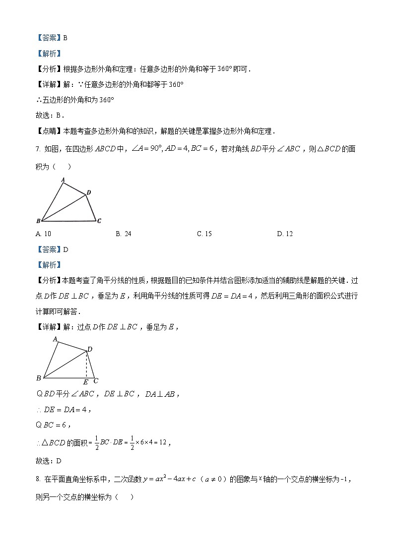 17，2024年广西壮族自治区柳州市九年级中考三模数学试题03