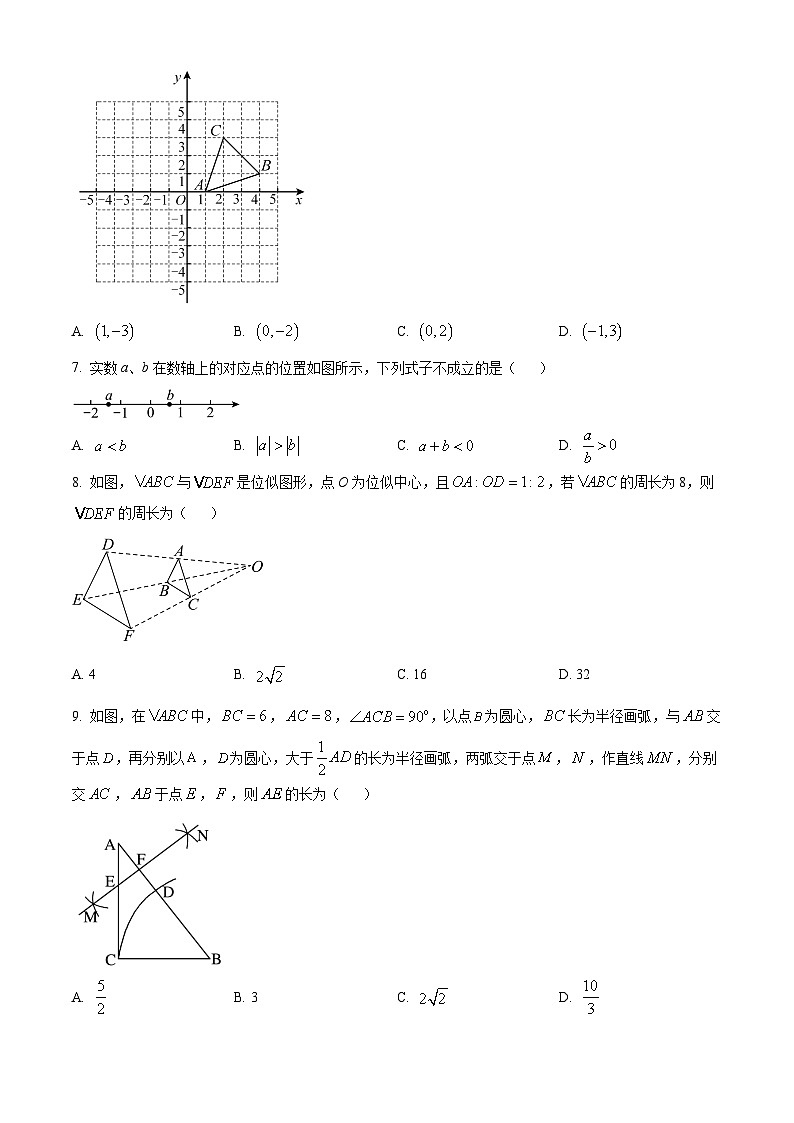 2024年山东省威海市中考三模试数学试题（学生版+教师版）02