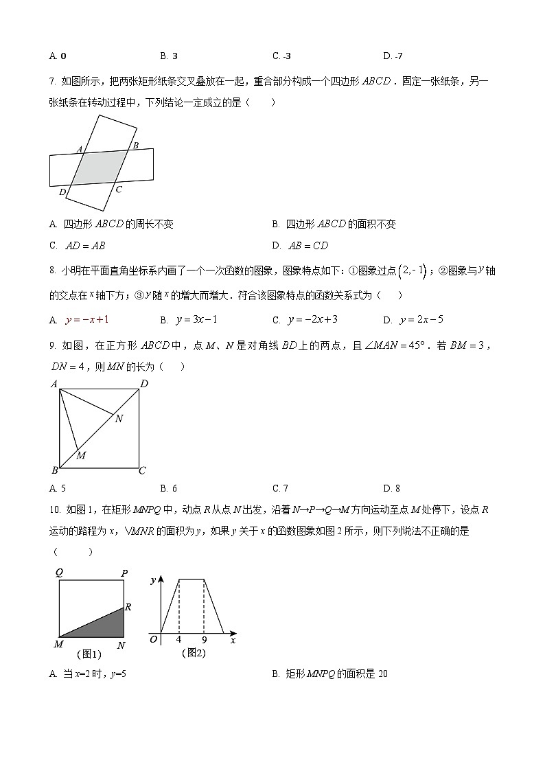 湖北省知名教联体2023-2024学年八年级下学期第二次月考数学试题（学生版+教师版）02