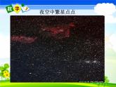 1.1生活中的立体图形（第2课时） 课件2024—2025学年北师大版数学七年级上册
