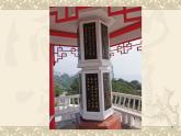 1.1生活中的立体图形课件（一）2024—2025学年北师大版数学七年级上册