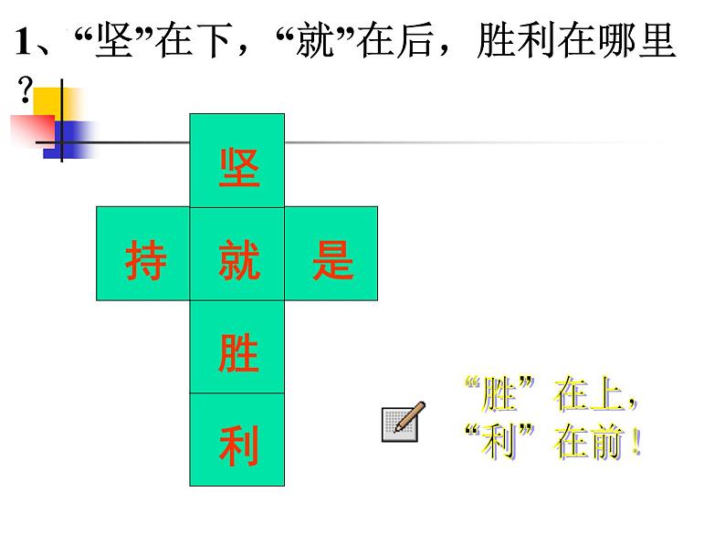 1.2.2-展开与折叠　课件 2024-2025学年北师大版数学七年级上册03