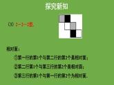 1.2展开与折叠第1课时   课件2024-2025学年 数学北师大版 七年级上册