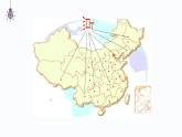 1.1.2立体图形的构成　课件2024—2025学年北师大版数学七年级上册
