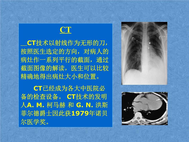 北师大版 2024-2025七年级数学上1.3截一个几何体课件第3页