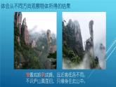 1.4  从三个方向看物体的形状  课件    2024-2025学年北师大版七年级数学上册