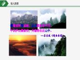 1.4  从三个方向看物体的形状 课件 2024-2025学年北师大版七年级数学上册