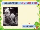 1.4 从三个方向看物体的形状    课件   2024-2025学年北师大版数学七年级上册