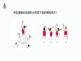 1.4 从三个方向看物体的形状  课件  2024-2025学年北师大版七年级数学上册