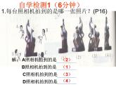 1.4从三个方向看物体的形状 课件  2024-2025学年北师大版数学七年级上册