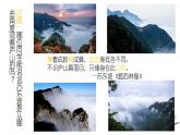 1.4从三个方向看物体的形状　课件2024-2025学年北师大版数学七年级上册