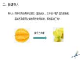 1.4从三个方向看物体的形状　课件2024-2025学年北师大版数学七年级上册