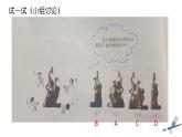 1.4从三个方向看物体的形状　课件2024-2025学年北师大版数学七年级上册