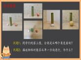 1.4从三个方向看物体的形状课件2024-2025学年北师大版数学七年级上册