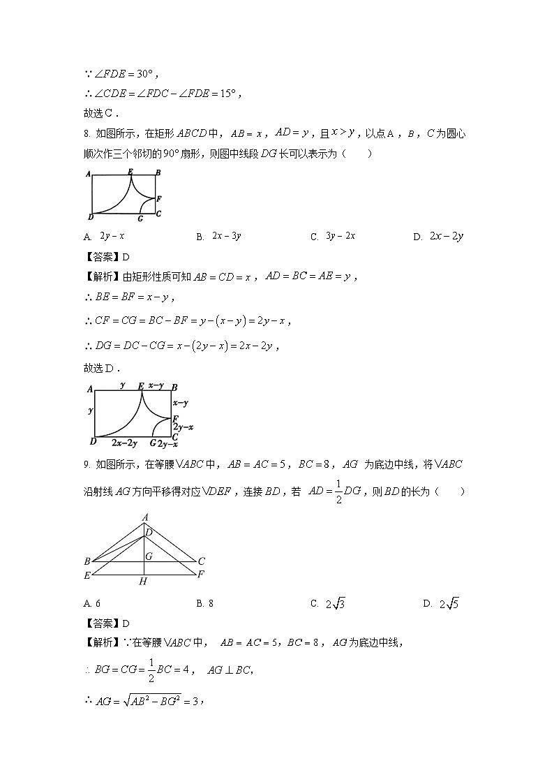 数学：河南省驻马店市经济开发区2024年中考二模试题（解析版）03